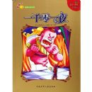 һǧ��һҹ/��ƻ������ע��ϵ��(��ƻ������ע��ϵ��)