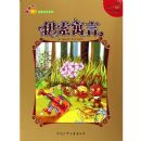 ����Ԣ��(��ƻ������ע��ϵ��)