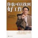 ��Ҳ�����ҵ��ù���