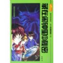 ���������������/������̽��ϵ��У԰̽��С˵