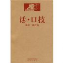 ���˲��ѵ�