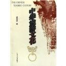 �л������Ļ�