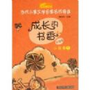 �ɳ�������(������С˵��1)