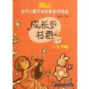 �ɳ������������棺С˵��2