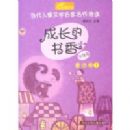 �ɳ������㣨������ͯ����1��