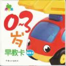 ��ƻ�� 0-3����̿� ��߿�