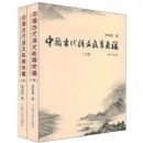 �й��Ŵ����Ľ���ʷ��