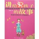 �����к��ӵĹ���-�¸ҵ��к������Ｏ��