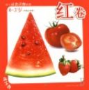 �׶���ɫʶ���ͼ(0-3����)