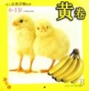 �׶���ɫʶ���ͼ(0-3��ƾ���Ӣ�Ķ���)