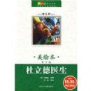 �ɳ��Ŀ� ����������ѧ��ѡ�����汾�����ٰ桤������ҽ��