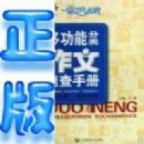 �������๦�ܷ��������ٲ��ֲ�