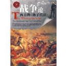 Ʒ����ѧϵ�С���ս����