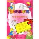 Ц������Ӫ�����������Ц��