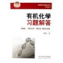 �л���ѧϰ���𣺸߽̰桤���л���ѧ�������İ�