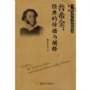 ��ϣ�𣺾���Ĵ��������