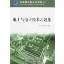 �繤����Ӽ���ϰ�⼯(ְҵ����)