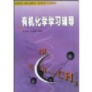 �л���ѧѧϰ����