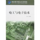 �繤����Ӽ���(ְҵ����)