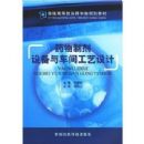 ҩ���Ƽ��豸�복�乤�����