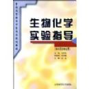 ���ﻯѧʵ��ָ��