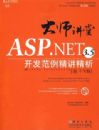 ASP.NET 3.5������������������CD��