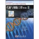 ��л��ϸ�����̵���(Ӱӡ��)/����������ѧ����̲�