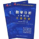 ��ѧ����(�������²�)ϰ�⾫��(����21���Ϳγ̲̽����׸���)