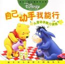 �Լ�����������/��ͯ��������ѵ��