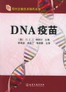 DNA���硪���ִ����＼����ҩ����