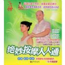 ���Ħ����ͨ