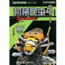 ��е����4(��VCD����һ��)