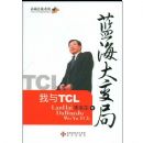 ��������-����TCL