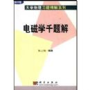 ���ѧǧ���(��ѧ����ϰ�⾫��ϵ��)