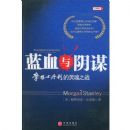 ��Ѫ����ı