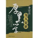 ������Ϊ�˴������ѧ