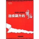 ��������ı��󳴹�ʵսָ��