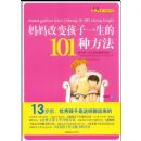 ����ı亢��һ����101�ַ���