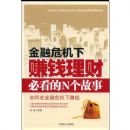 ����Σ����׬Ǯ���Ʊؿ���N������