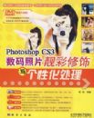 photoshop CS3������Ƭ������������Ի������������̣�