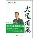 �����Ϊ����뺽ʢ�ɳ�����