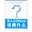 ����22���Ժ����ʲô