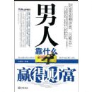 ���˿�ʲôӮ�òƸ�