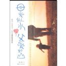 ĸ����ˮ��������ɽ