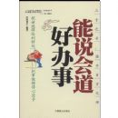 ��˵����ð���