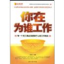 ����Ϊ˭����