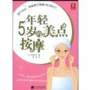 ����5������㰴Ħ