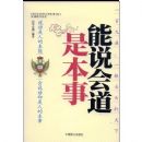 ��˵����Ǳ���