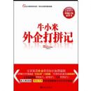 ţС�������ƴ��