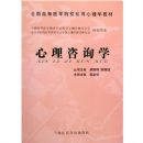 ������ѯѧ(ȫ���ߵ�ҽѧԺУӦ������ѧ�̲�)